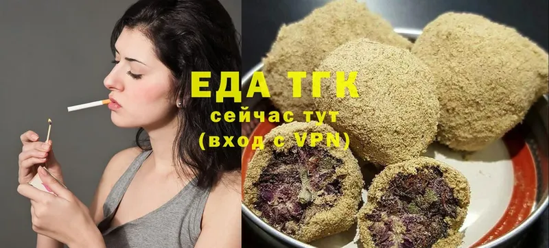 Canna-Cookies конопля  Балашов 