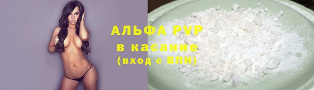 COCAINE Абаза