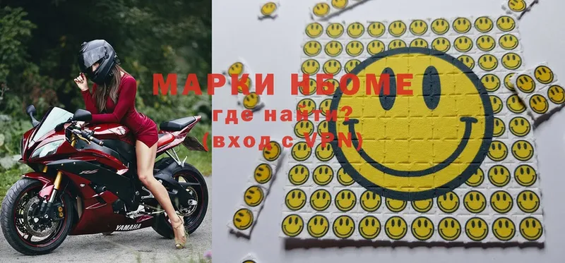 Марки NBOMe 1500мкг  Балашов 